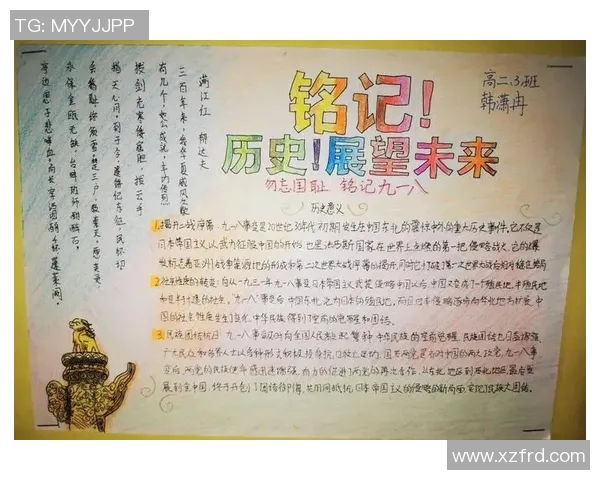 亚洲杯历史回顾与未来展望:从起源到现代化变革的全面分析