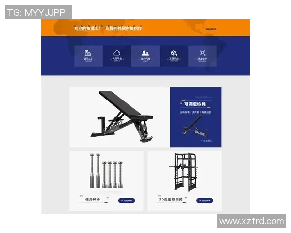 聊城哪有卖健身器材的商家与市场分析